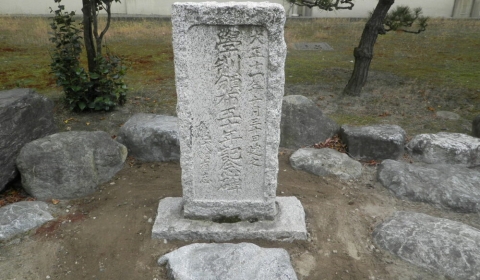 亀代小学校中庭石碑修繕