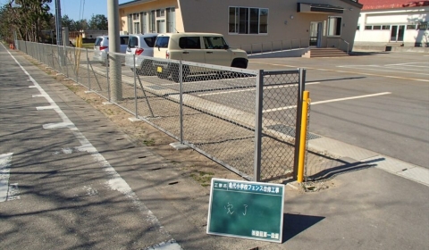 亀代小学校フェンス改修工事