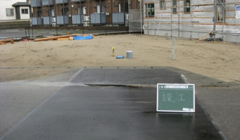 杉谷内処理分区公共汚水桝設置工事(その8)