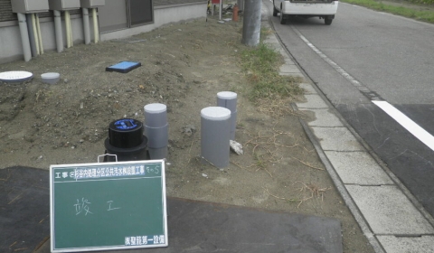 杉谷内処理分区公共桝設置工事(その5)