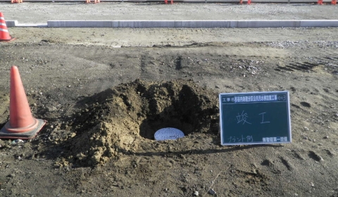 杉谷内処理分区公共汚水桝設置工事(その3)