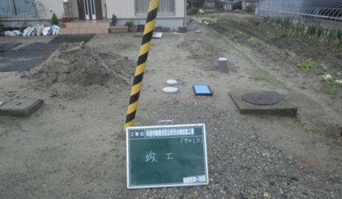 杉谷内処理分区公共桝設置工事(その13)