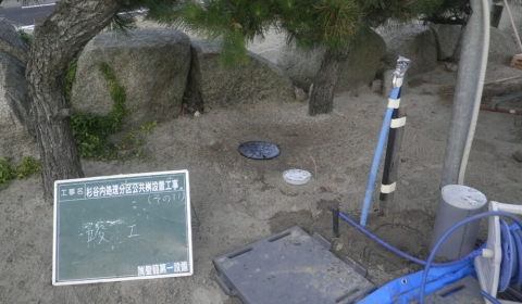 杉谷内処理分区公共桝設置工事(その11)
